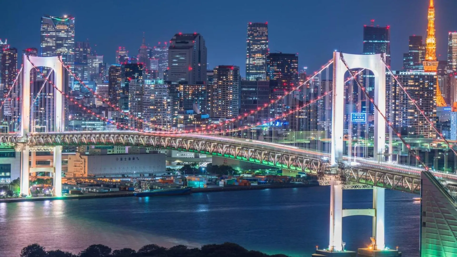 Apartamento Minato Shibaura-201 Tokio Japón